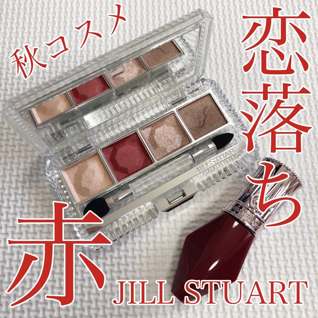 ジルスチュアート エターナルクチュール アイズ シマー/JILL STUART/アイシャドウパレットを使ったクチコミ(1枚目)