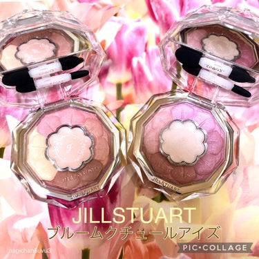 ジルスチュアート ブルームクチュール アイズ/JILL STUART/アイシャドウパレットを使ったクチコミ（1枚目）