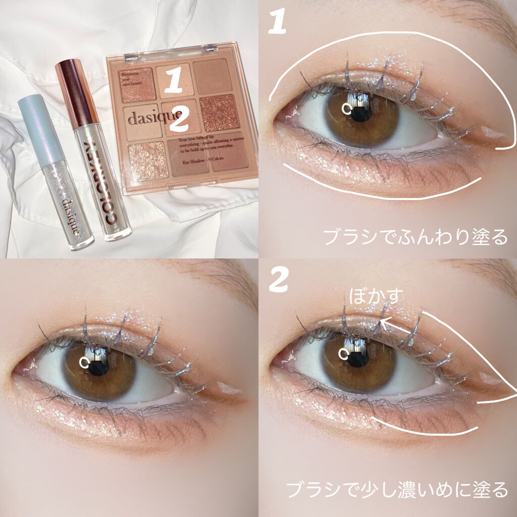 スパークリングギャラクシーリキッドアイシャドウ/COLORKEY/リキッドアイシャドウを使ったクチコミ（2枚目）