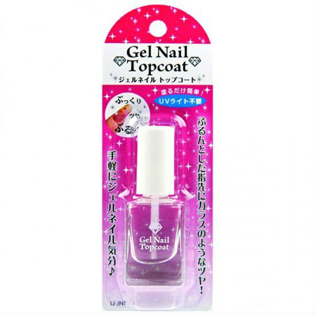 ジェルネイル トップコート/LOUJENE/ジェルネイルを使ったクチコミ（2枚目）