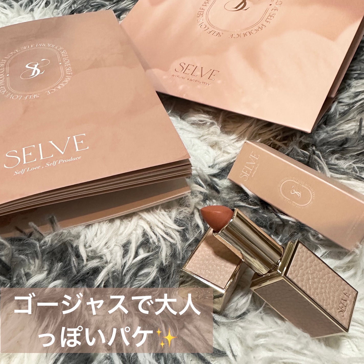 メルティングフィルムリップ/SELVE/口紅を使ったクチコミ(2枚目)