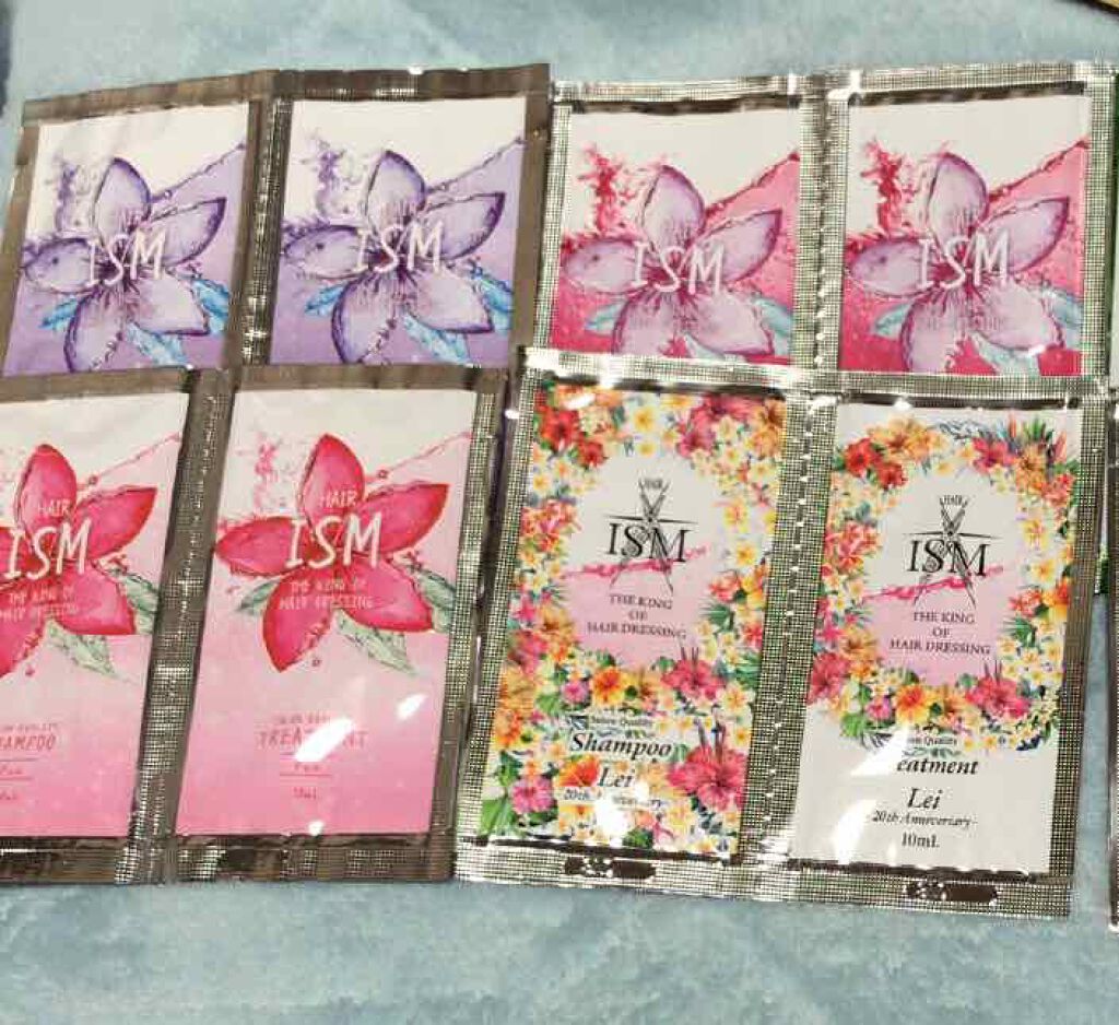 試してみた】ISMサロンクオリティーヘアケア パッショネイト