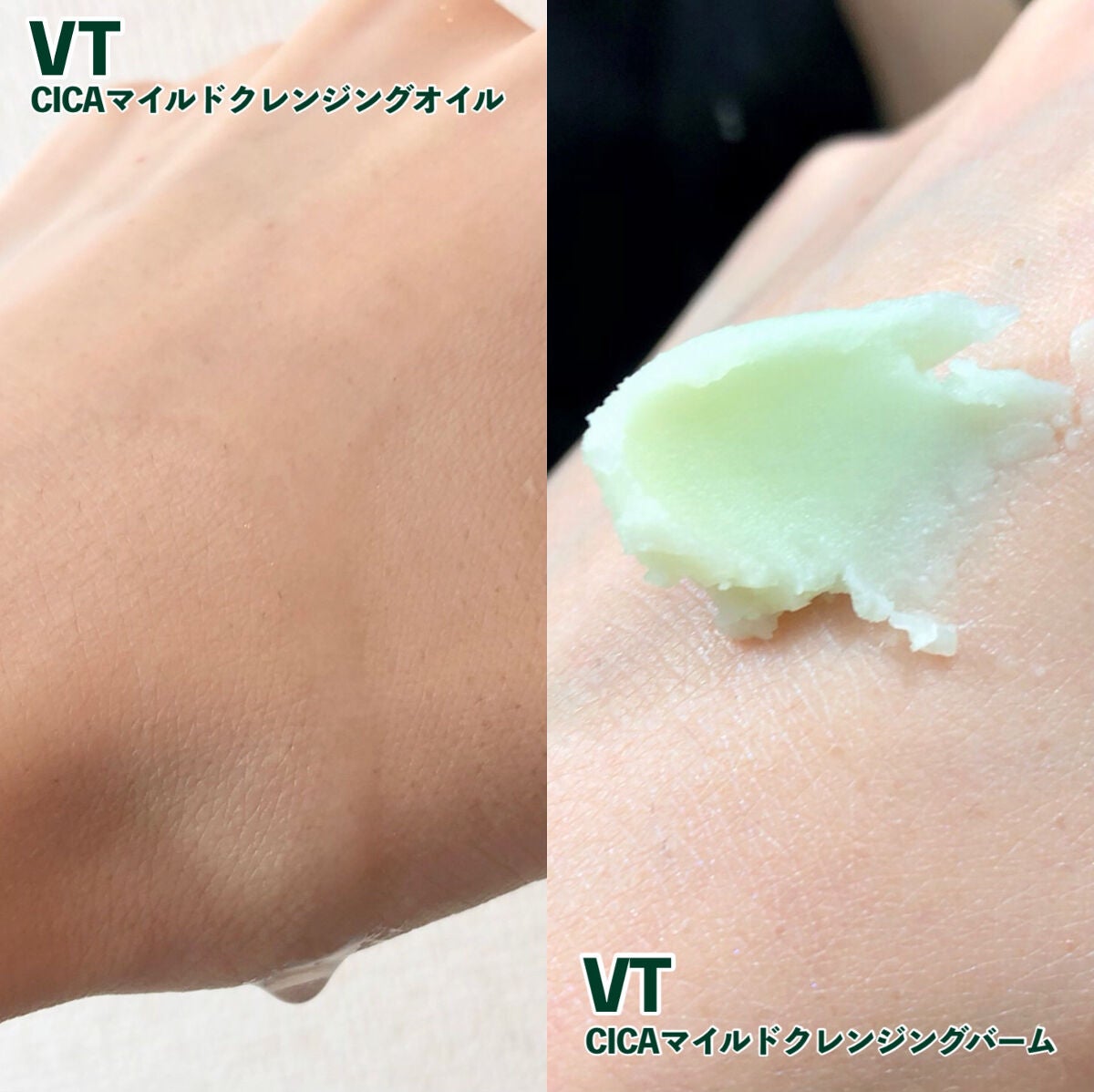 シカマイルドクレンジングバーム/VT/クレンジングバームを使ったクチコミ(6枚目)