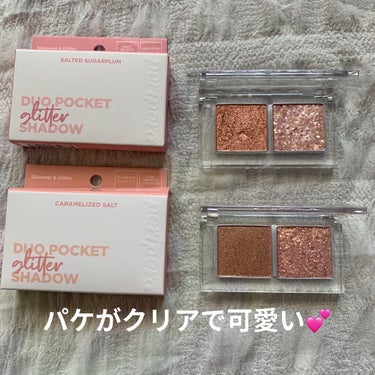  デュオ ポケット グリッター シャドウ 03 SALTED SUGARPLUM/PERIPERA/アイシャドウパレットを使ったクチコミ（3枚目）