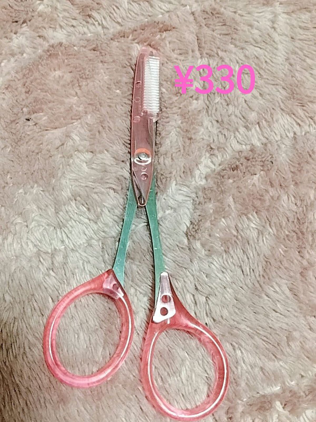 SITRA 眉毛用くし付きハサミ ストレートタイプ/DAISO/その他アイブロウを使ったクチコミ（3枚目）