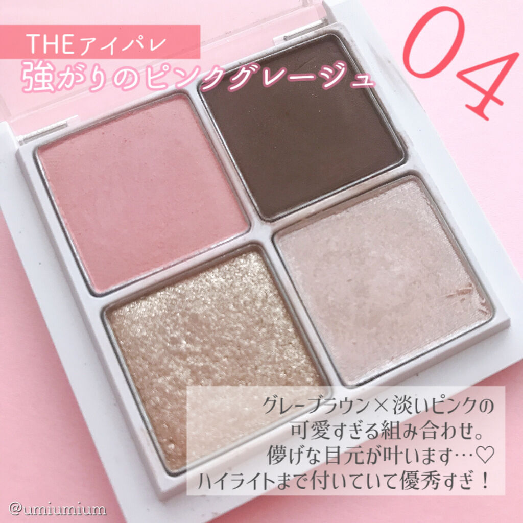 つやぷるリップR/b idol/口紅を使ったクチコミ（2枚目）