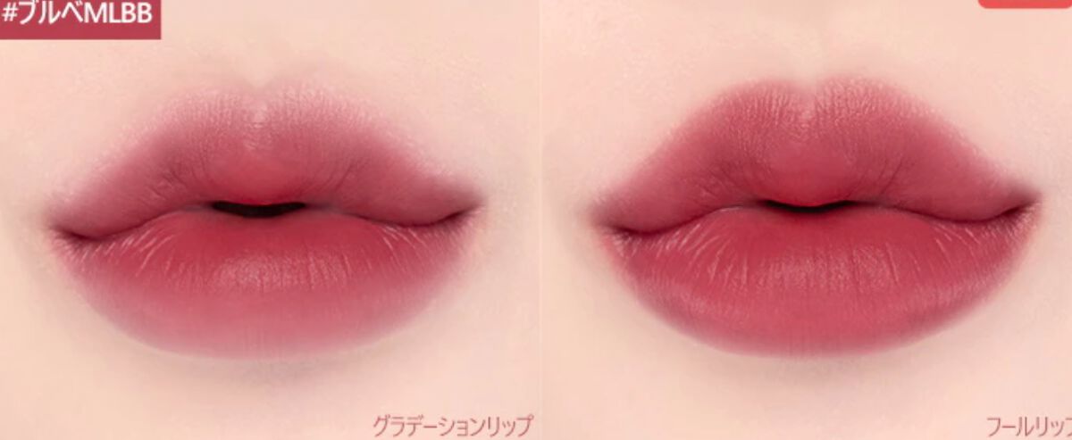 カーミンモーブ