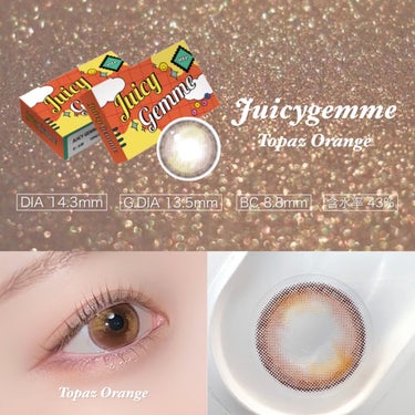 Juicy Gemme Topaz Orange/otr/カラーコンタクトレンズを使ったクチコミ（1枚目）