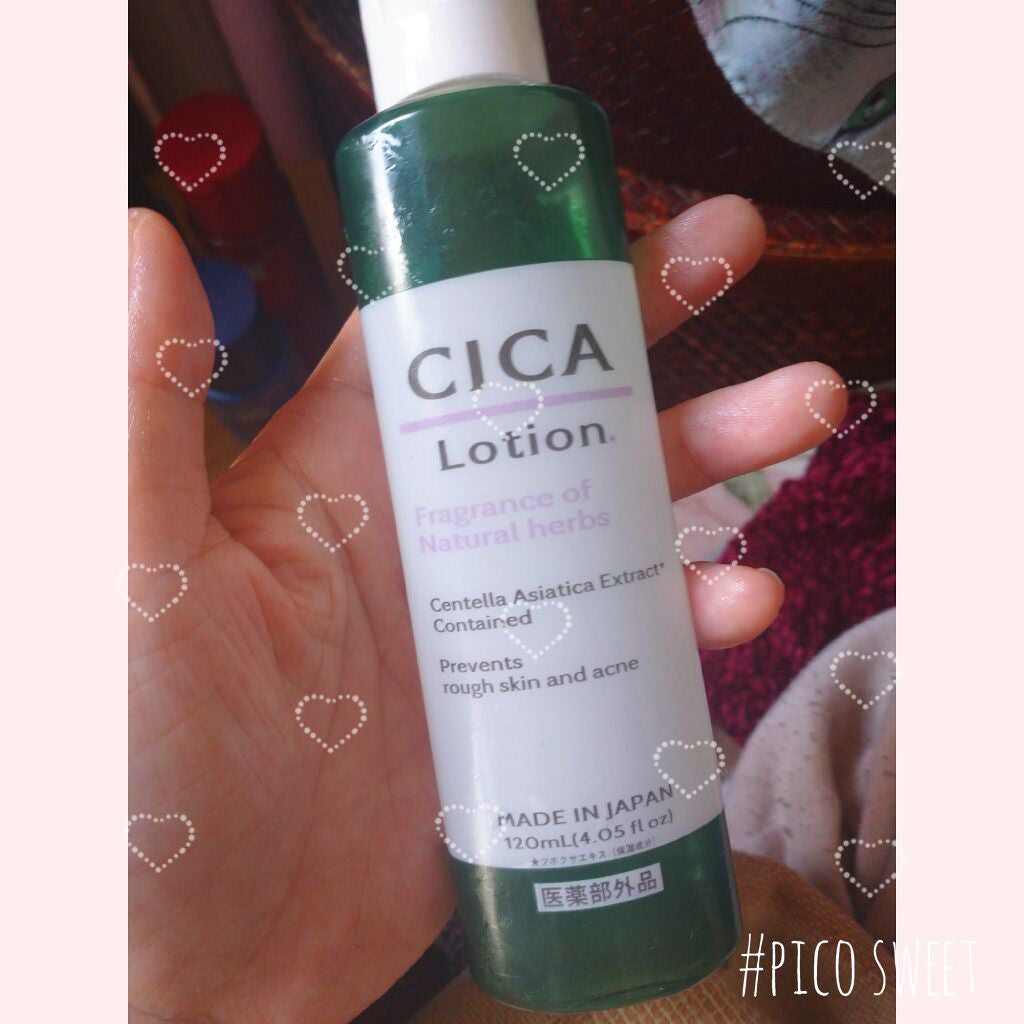 CICA ローション/DAISO/化粧水を使ったクチコミ(1枚目)
