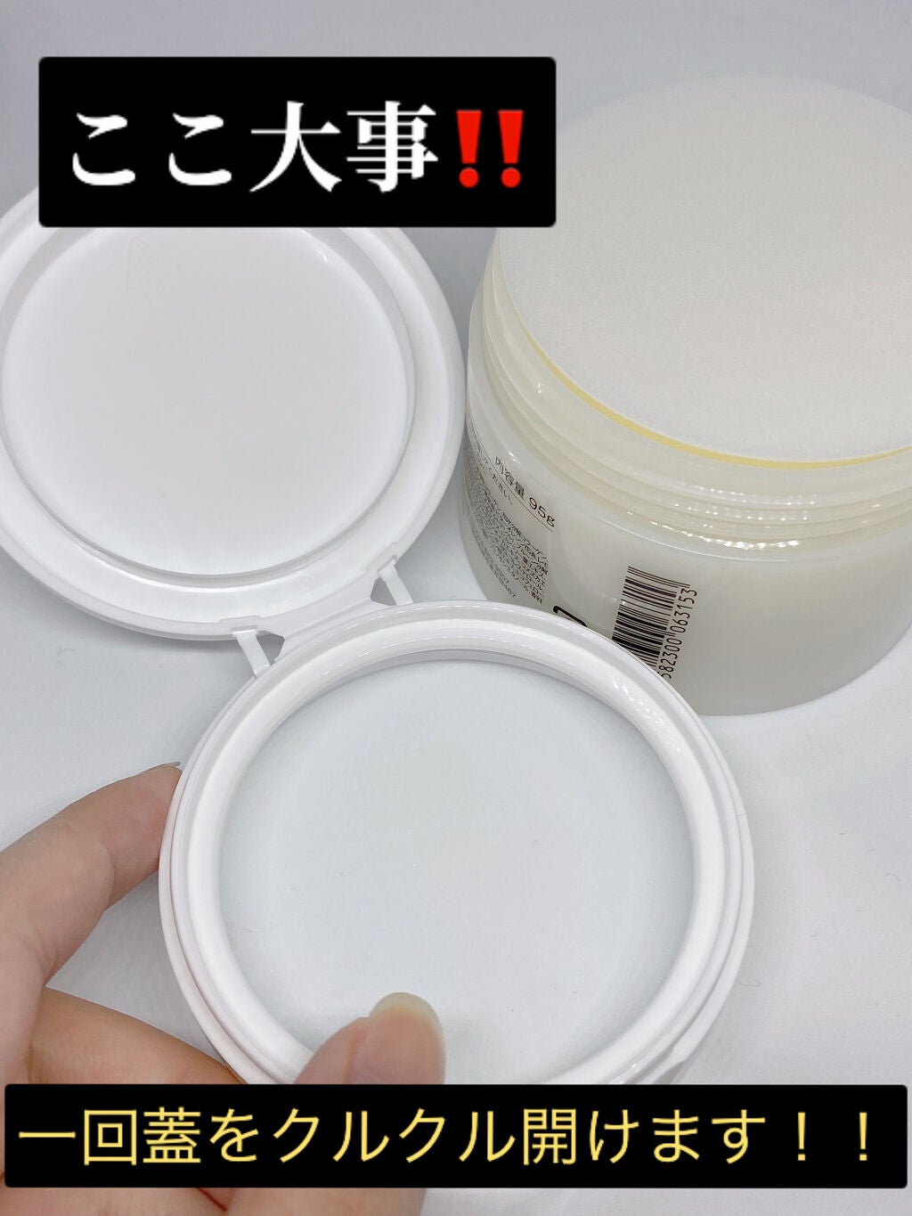 クイック アイメイクアップ リムーバー/コーセー/ポイントメイクリムーバーを使ったクチコミ(3枚目)