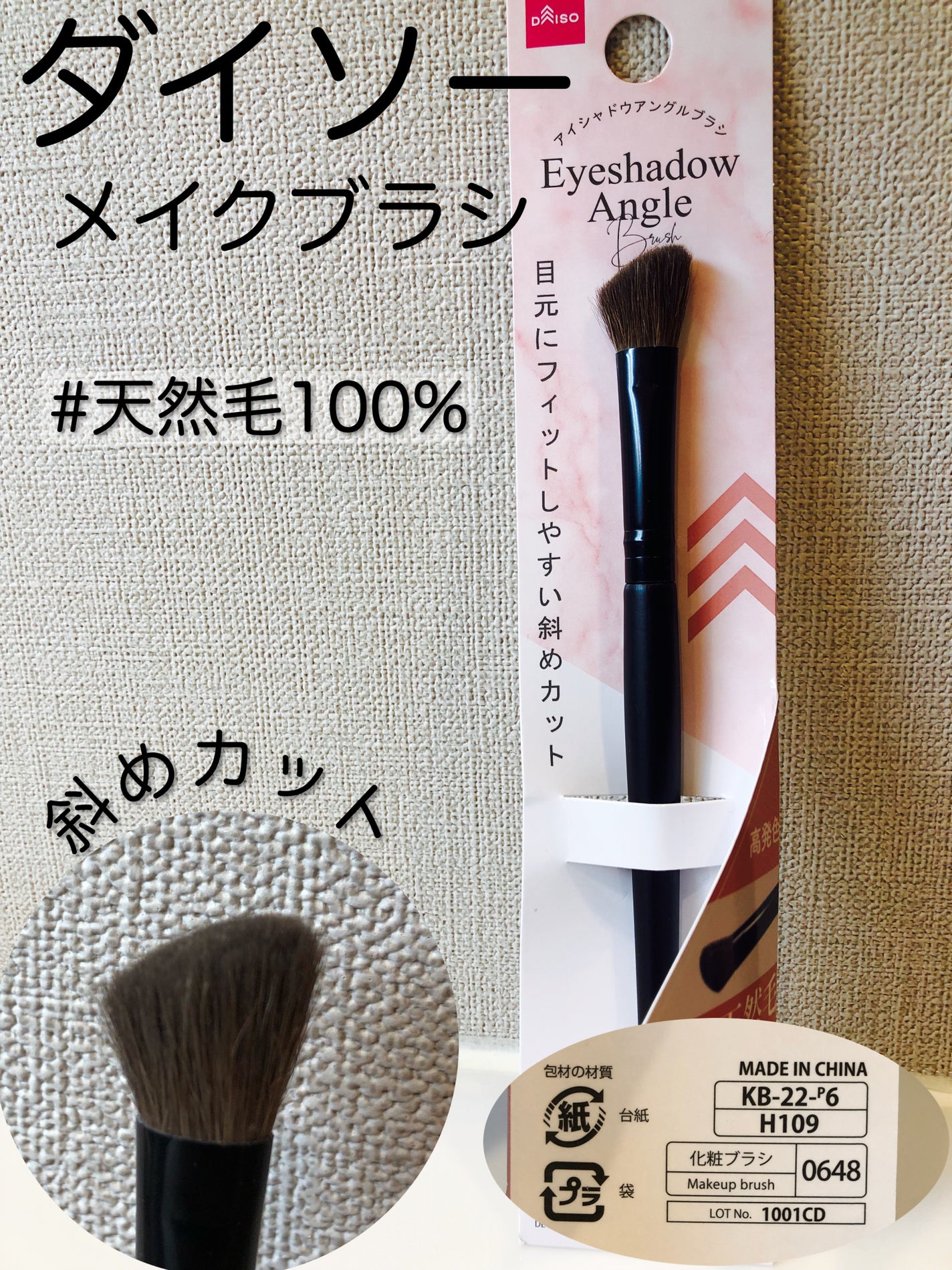 アニューム セバム コントロール パウダー/saat insight/ルースパウダーを使ったクチコミ(4枚目)