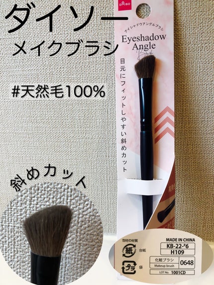 アニューム セバム コントロール パウダー/saat insight/ルースパウダーを使ったクチコミ(4枚目)