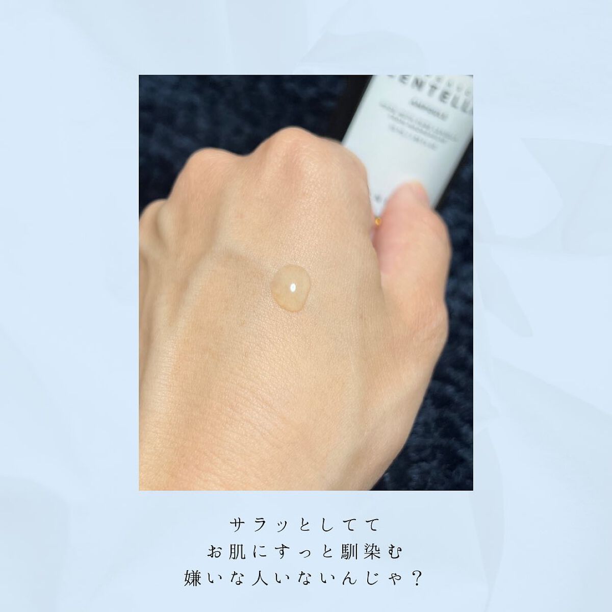 センテラ アンプル/SKIN1004/美容液を使ったクチコミ(3枚目)