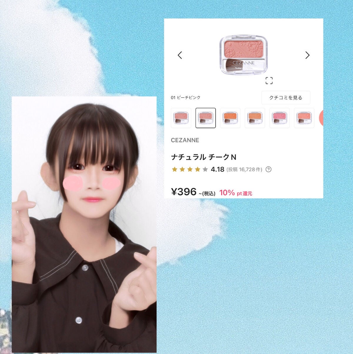 ゆ on LIPS 「自分用メイク準備1.洗顔2.化粧水3.薄く乳液メイク1.日焼け..」(5枚目)