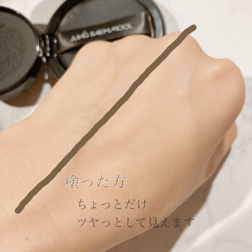 ジョンセンムル スキンヌーダーロングウェアクッション/JUNG SAEM MOOL/クッションファンデーションを使ったクチコミ(3枚目)