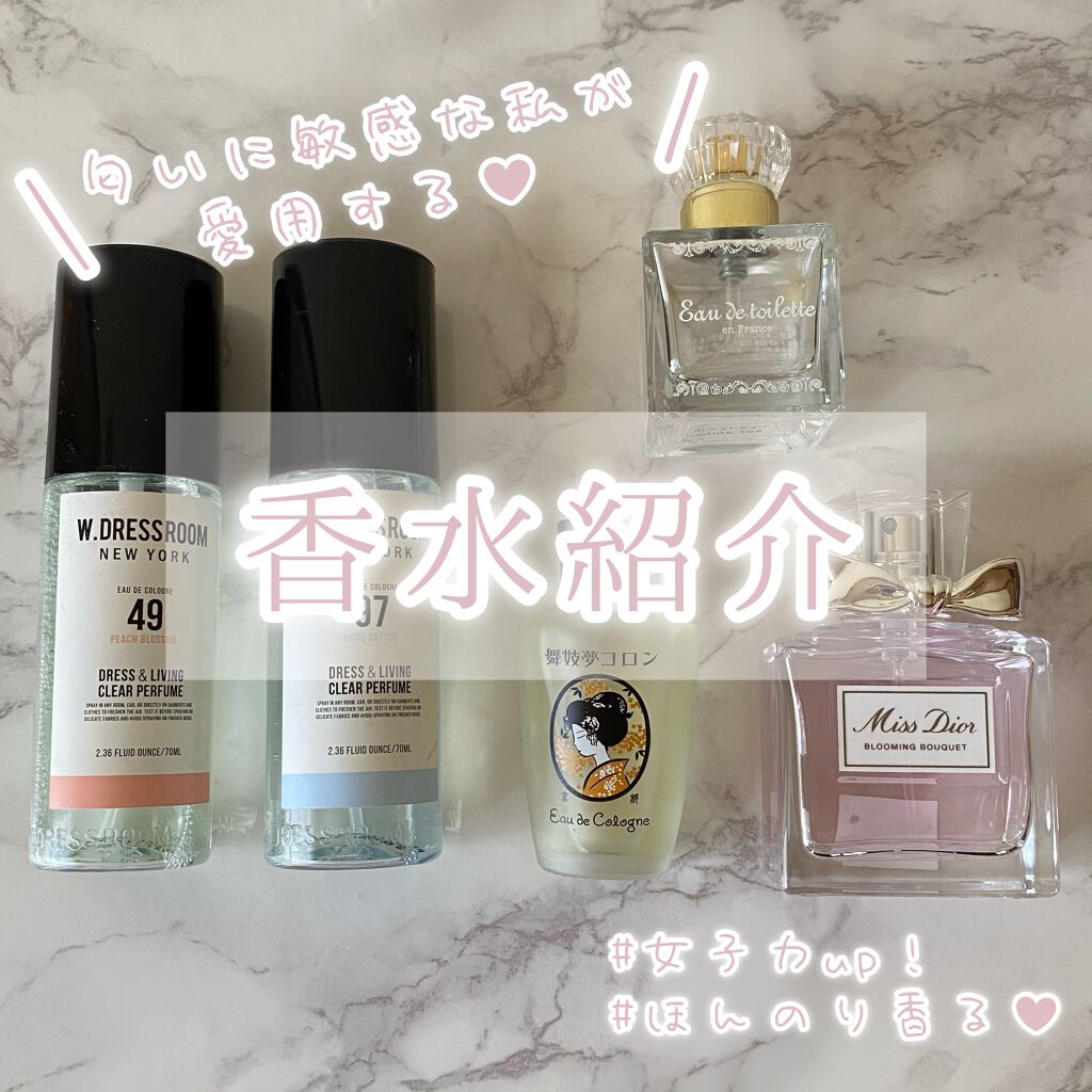 フレンチクラシック オードトワレ ホワイトティー/サンタール・エ・ボーテ/香水(レディース)を使ったクチコミ（1枚目）