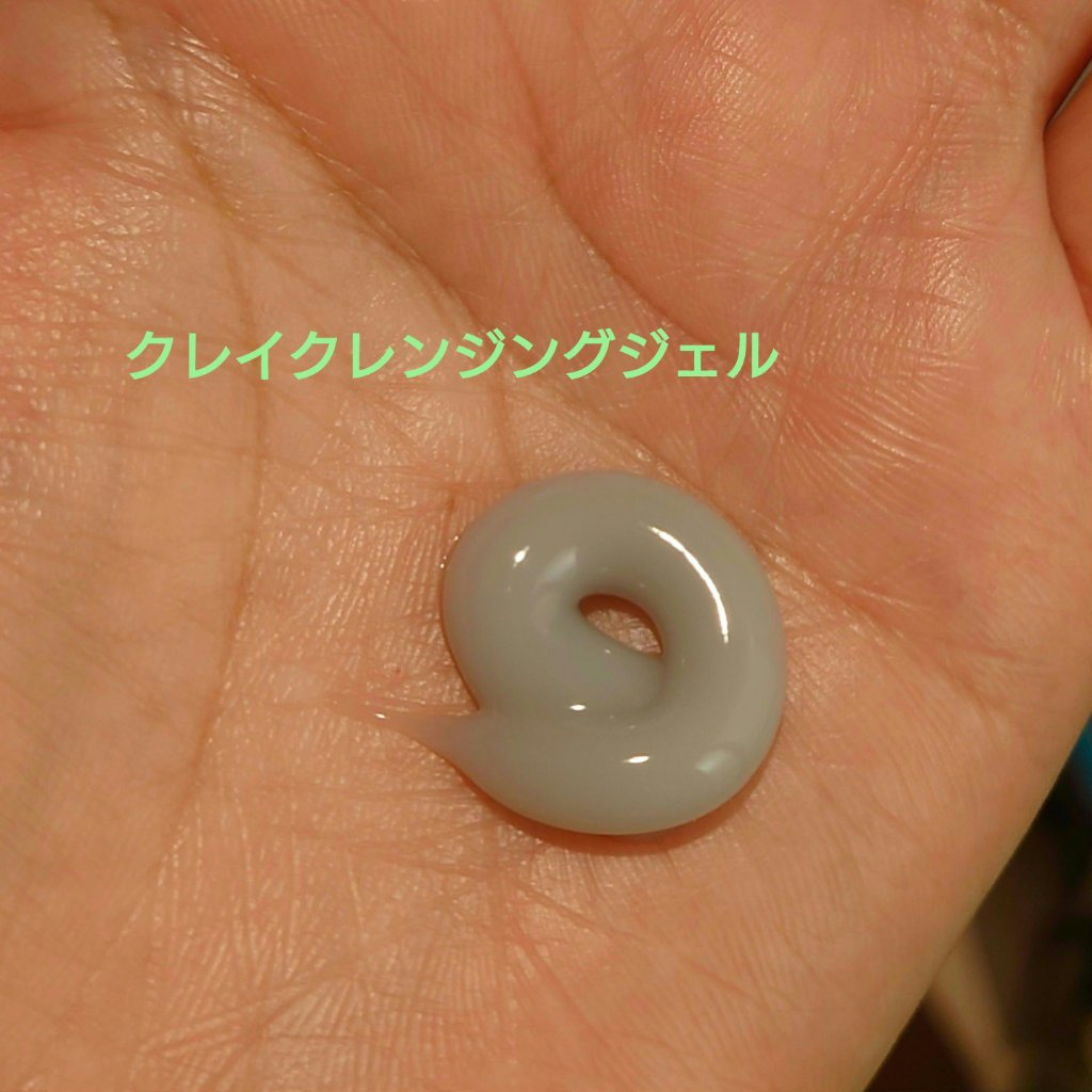 クレイクリアウォッシュ/DROAS/洗顔フォームを使ったクチコミ（3枚目）