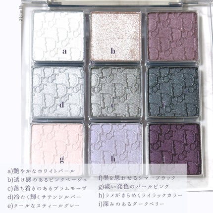 ディオール バックステージ アイ パレット/Dior/アイシャドウパレットを使ったクチコミ(5枚目)