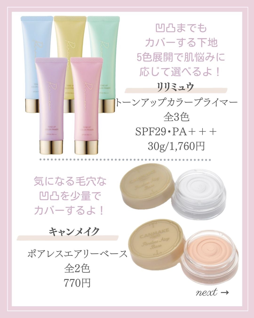 ライトリフレクティングセッティングパウダー プレスト N/NARS/プレストパウダーを使ったクチコミ(4枚目)