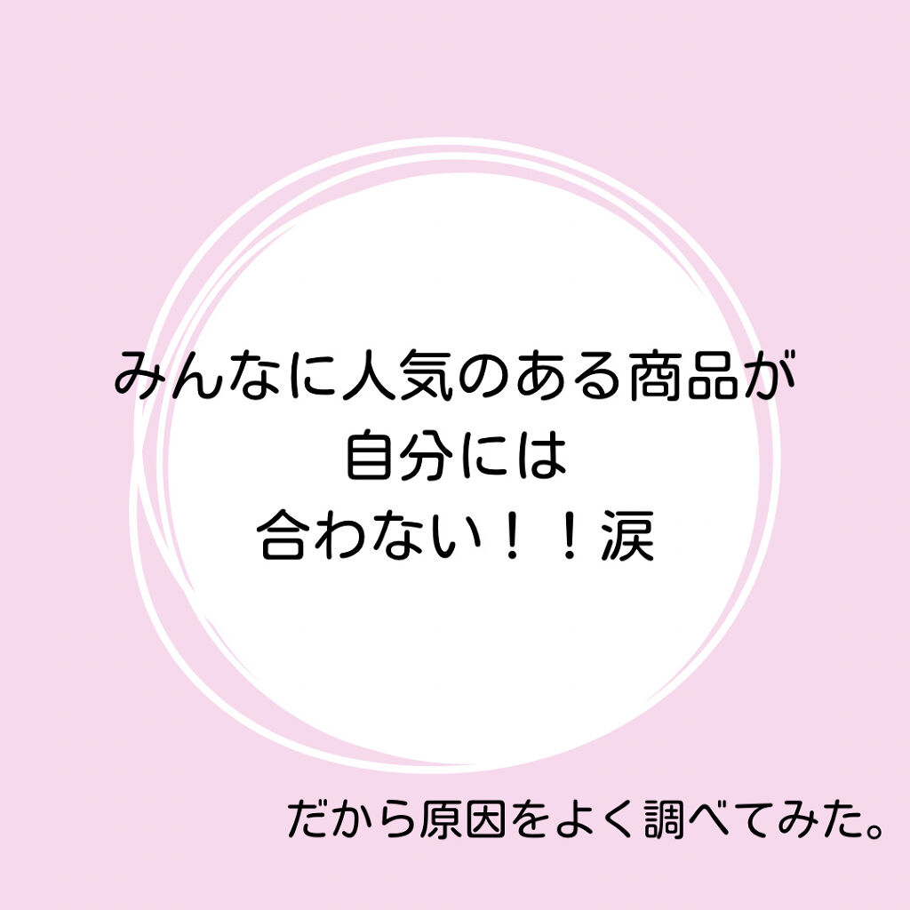 【旧】ディオールスキン フォーエヴァー フルイド グロウ 1W ウォーム/Dior/リキッドファンデーションを使ったクチコミ（1枚目）