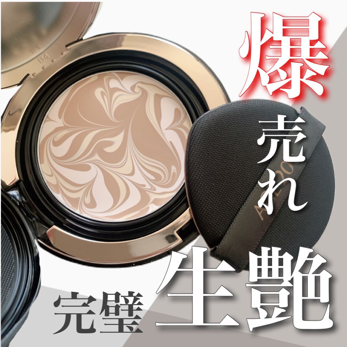 SIGNATURE ESSENCE COVER PACT　/AGE20’s/クリーム・エマルジョンファンデーションを使ったクチコミ（1枚目）