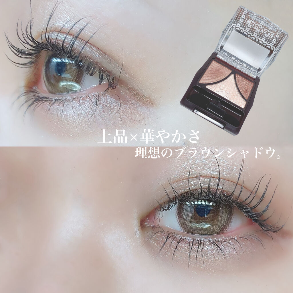 ジューシーピュアアイズ/キャンメイク/アイシャドウパレットを使ったクチコミ（1枚目）