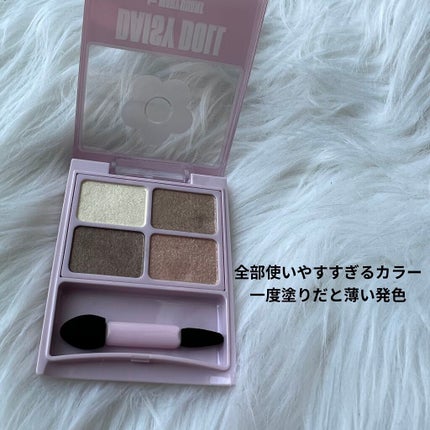 デイジードール アイカラー パレット/DAISY DOLL by MARY QUANT/アイシャドウパレットを使ったクチコミ(3枚目)