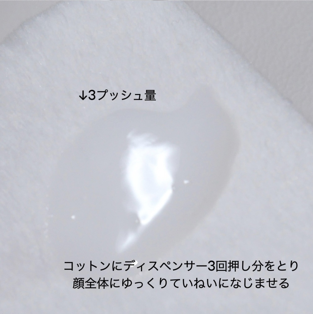 イプサ ＭＥ ３ 本体/IPSA/化粧水を使ったクチコミ（3枚目）