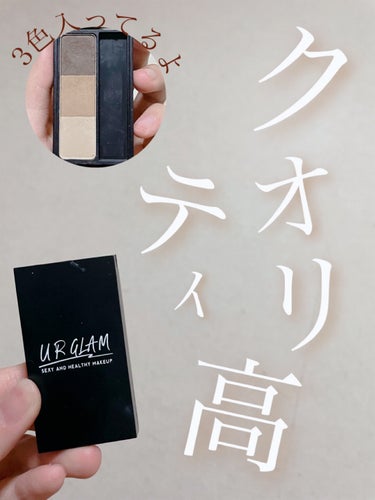 UR GLAM　EYEBROW POWDER/U R GLAM/パウダーアイブロウを使ったクチコミ（1枚目）