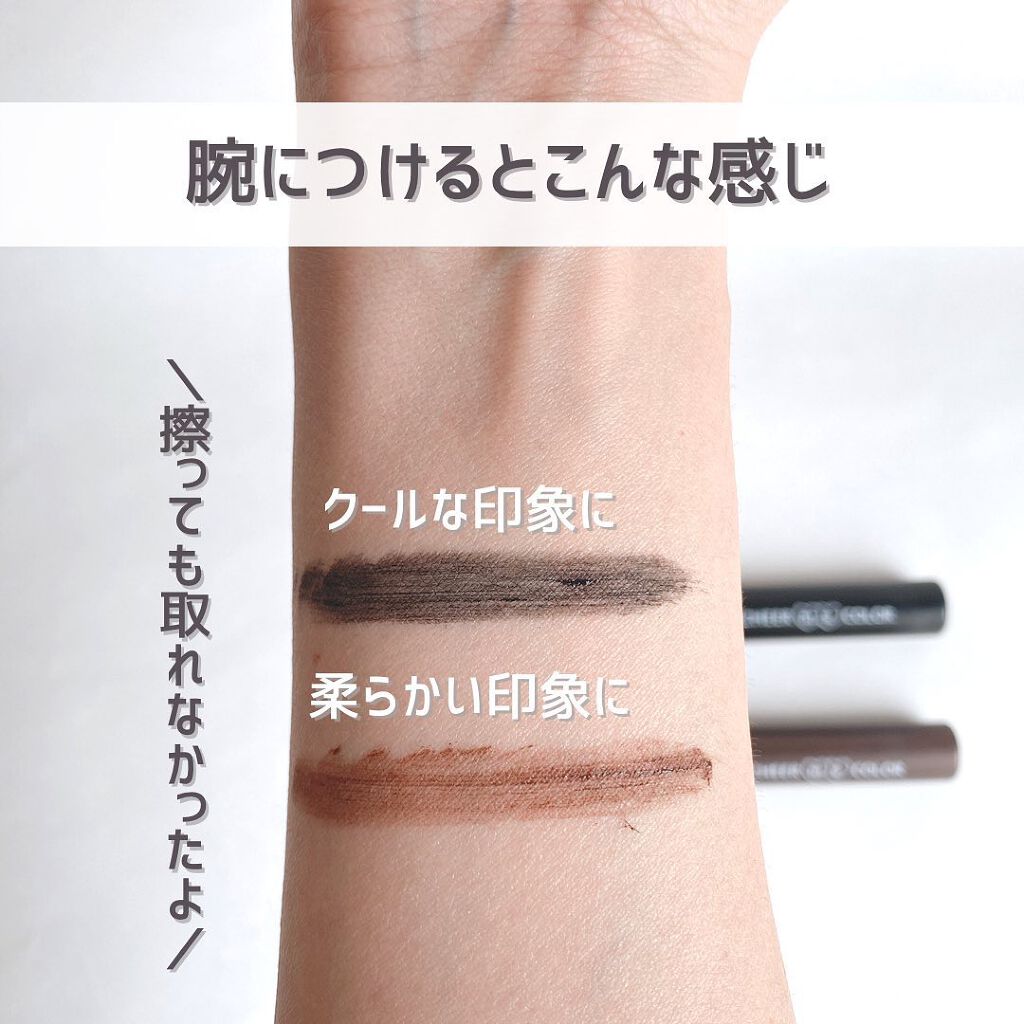 CHEER me COLOR ロング&カールマスカラ/セリア/マスカラを使ったクチコミ(6枚目)