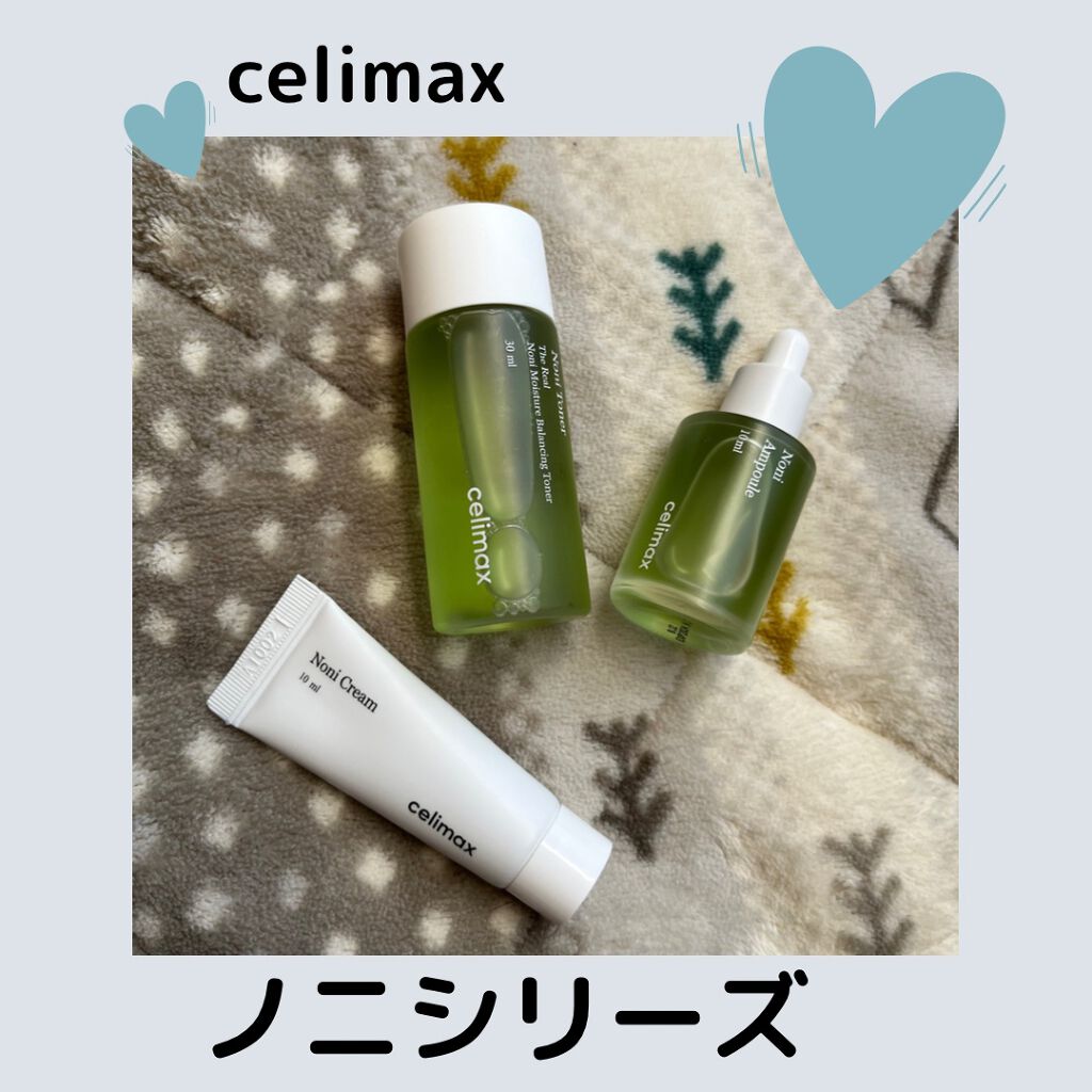 Noni Ampule/celimax/美容液を使ったクチコミ(1枚目)