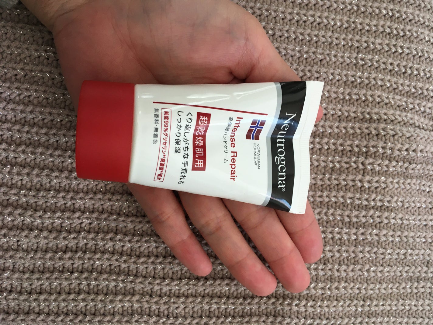 インテンスリペア ハンドクリーム/Neutrogena/ハンドクリームを使ったクチコミ(1枚目)
