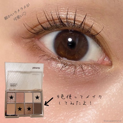 デイリズムアイパレット/heimish/アイシャドウパレットを使ったクチコミ(6枚目)