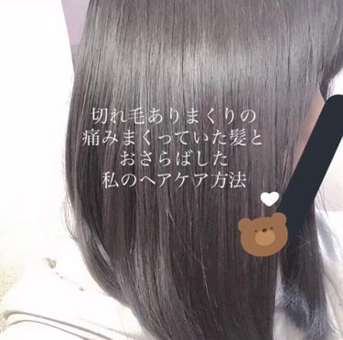 プレミアムタッチ 浸透美容液ヘアマスク/フィーノ/洗い流すヘアトリートメントを使ったクチコミ（1枚目）