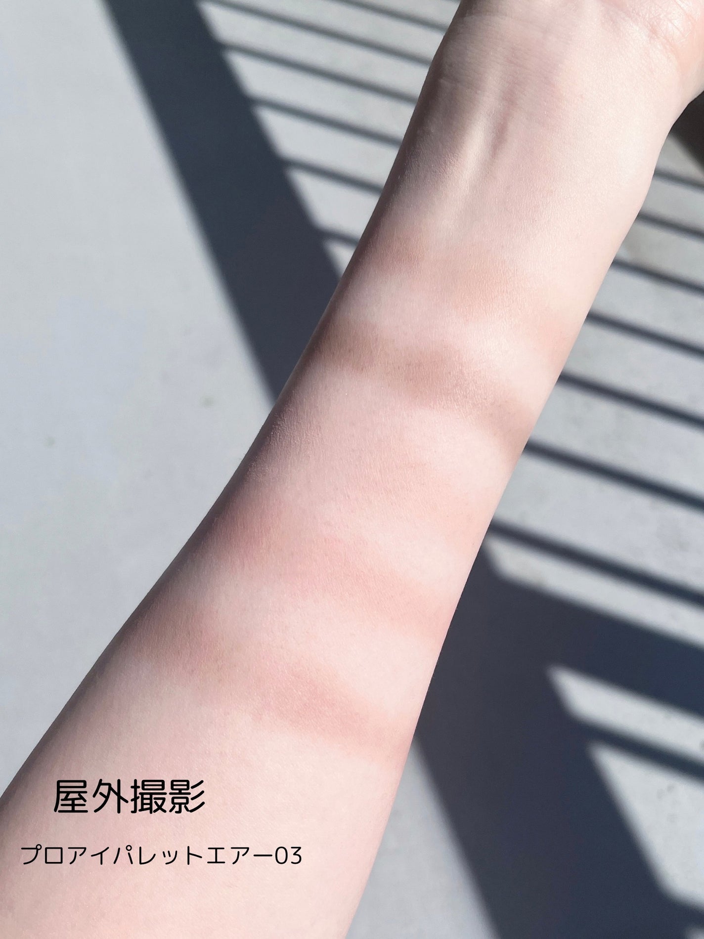 プロ アイ パレット エアー/CLIO/アイシャドウパレットを使ったクチコミ(6枚目)