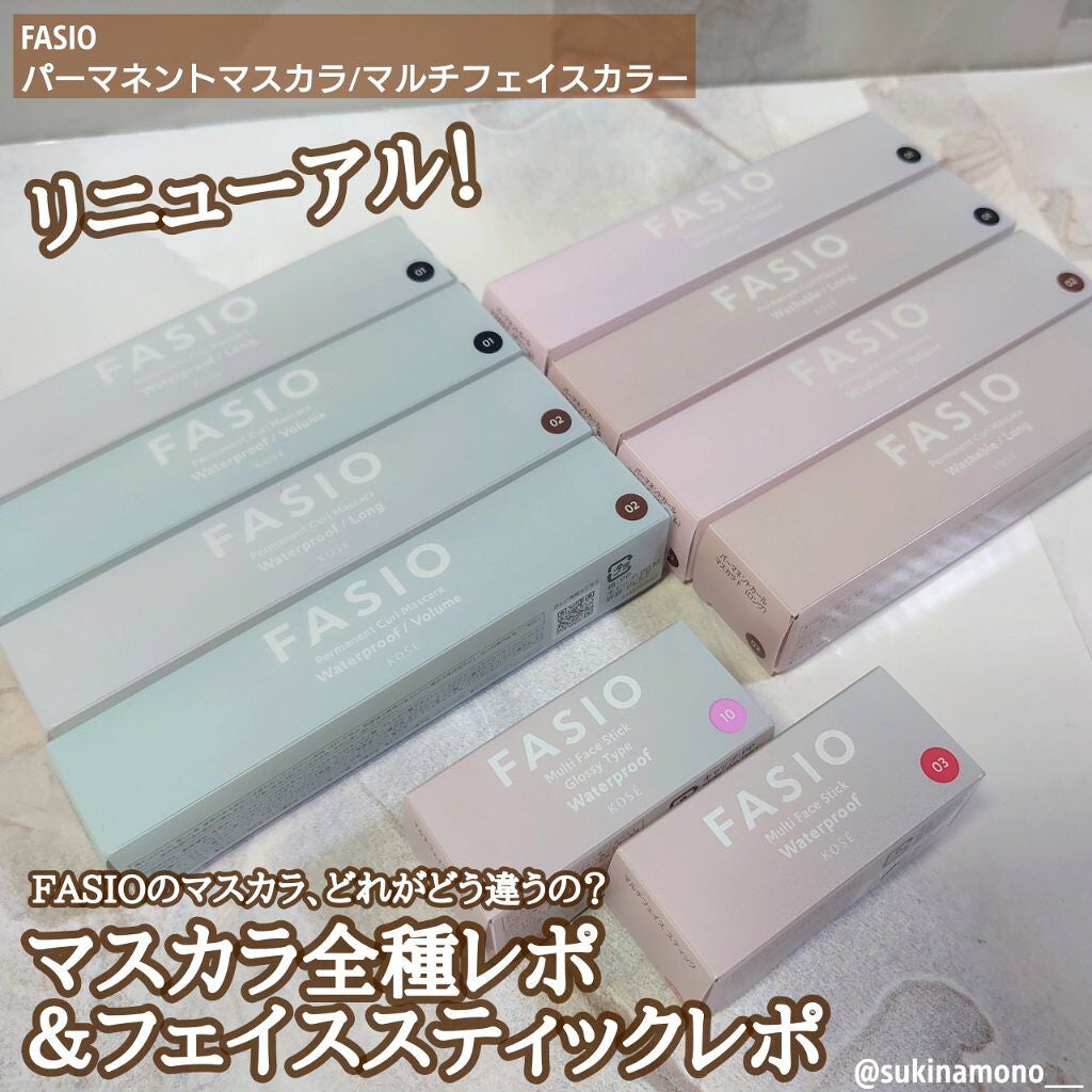 パーマネントカール マスカラ F(ボリューム)/FASIO/マスカラを使ったクチコミ(1枚目)