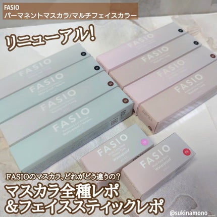 パーマネントカール マスカラ F(ボリューム)/FASIO/マスカラを使ったクチコミ(1枚目)