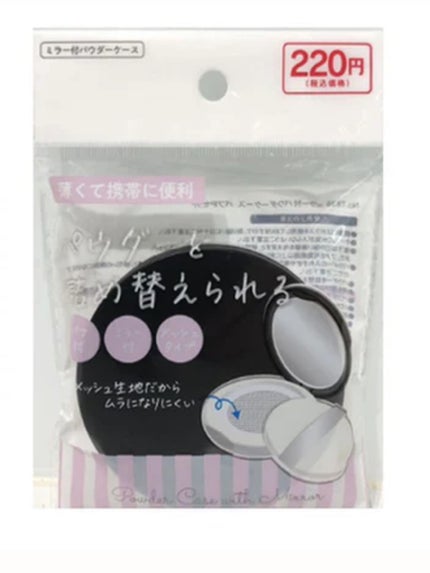 シルキールースモイストパウダー/キャンメイク/ルースパウダーを使ったクチコミ(3枚目)