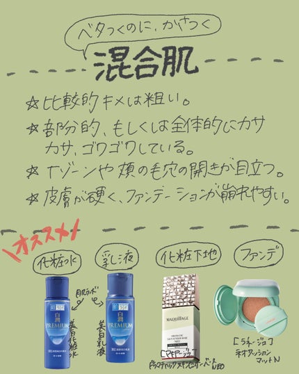 潤浸保湿 乳液/キュレル/乳液を使ったクチコミ(4枚目)