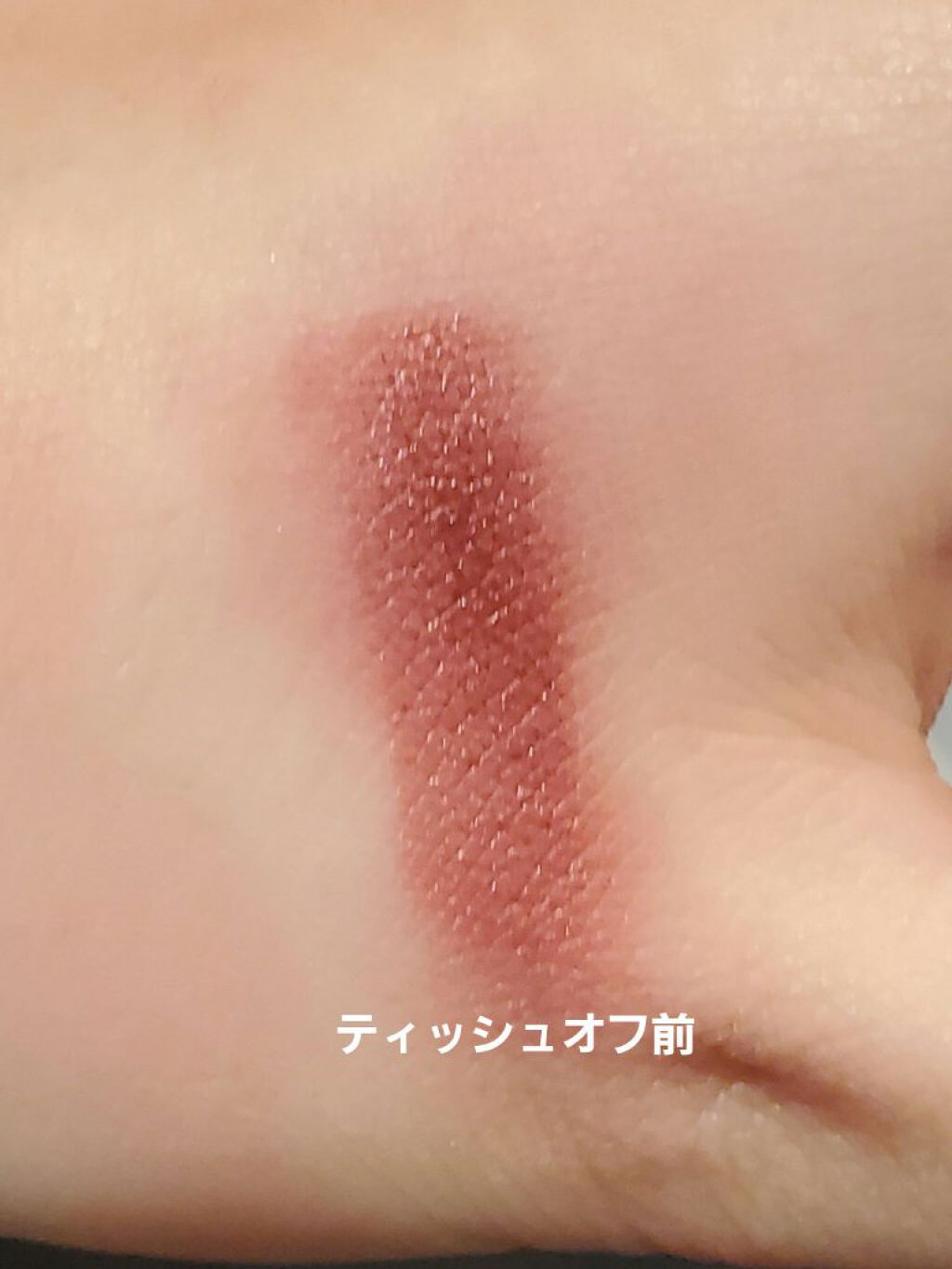 むっちリップ/b idol/口紅を使ったクチコミ(5枚目)