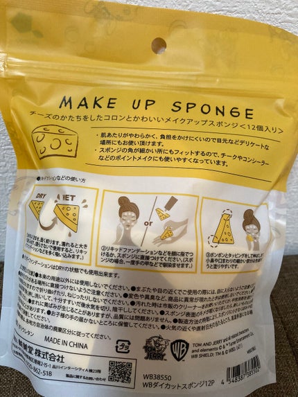 ダイカットスポンジ12P/トムとジェリー/パフ・スポンジを使ったクチコミ(4枚目)