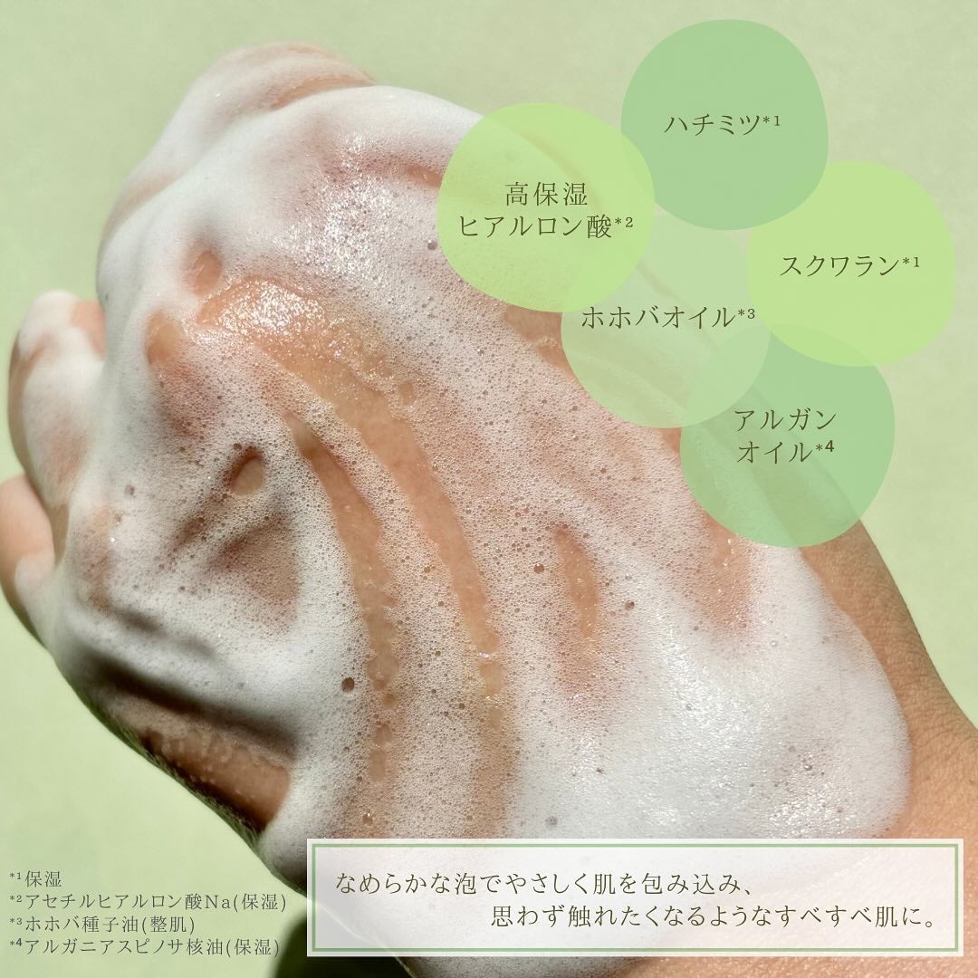 ãã¥ã¢ã¢ã€ã¹ã 泡ããã£ãŠã©ãã·ã¥/&honey/ããã£ãœãŒãã䜿ã£ãã¯ãã³ãïŒ3æç®ïŒ