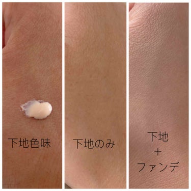 ディオールスキン フォーエヴァー＆エヴァー ベース SPF20／PA++/Dior/化粧下地を使ったクチコミ（3枚目）