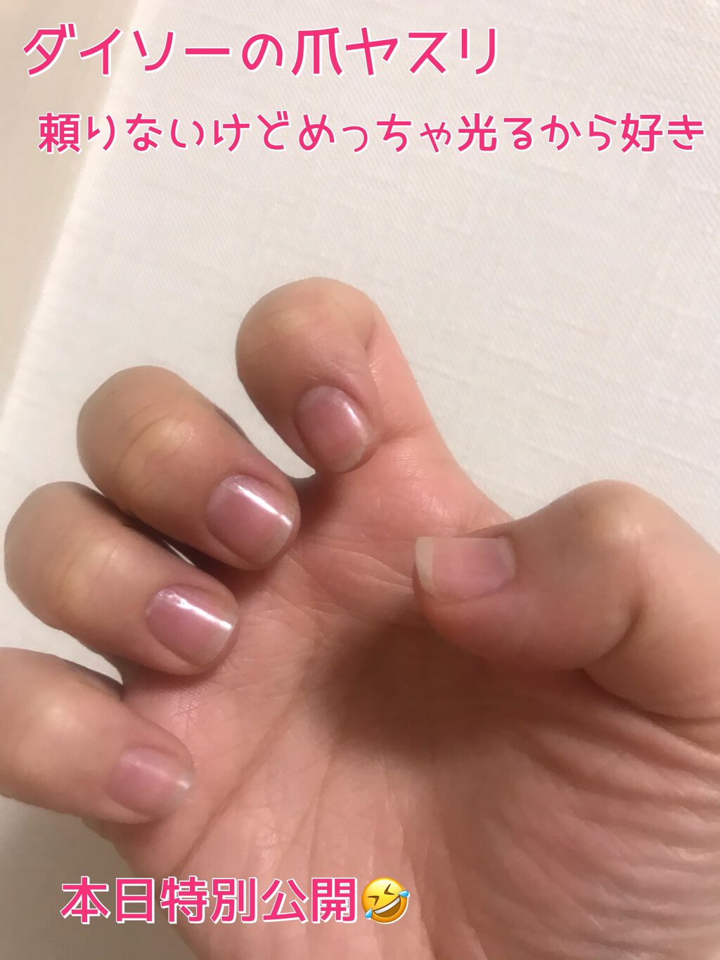 ハンド&ネイル/ヴァセリン/ハンドクリームを使ったクチコミ(3枚目)