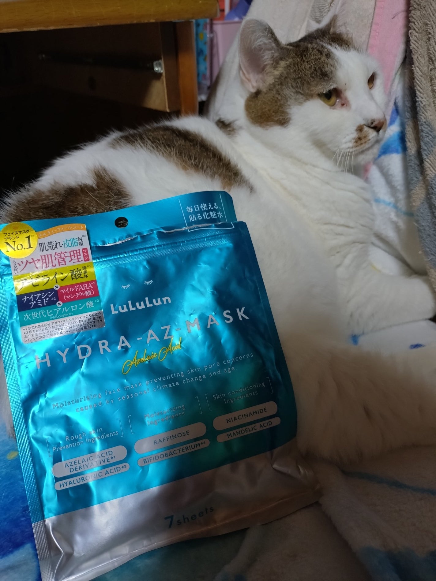 ルルルン ハイドラ AZ マスク/ルルルン/シートマスク・パックを使ったクチコミ(1枚目)