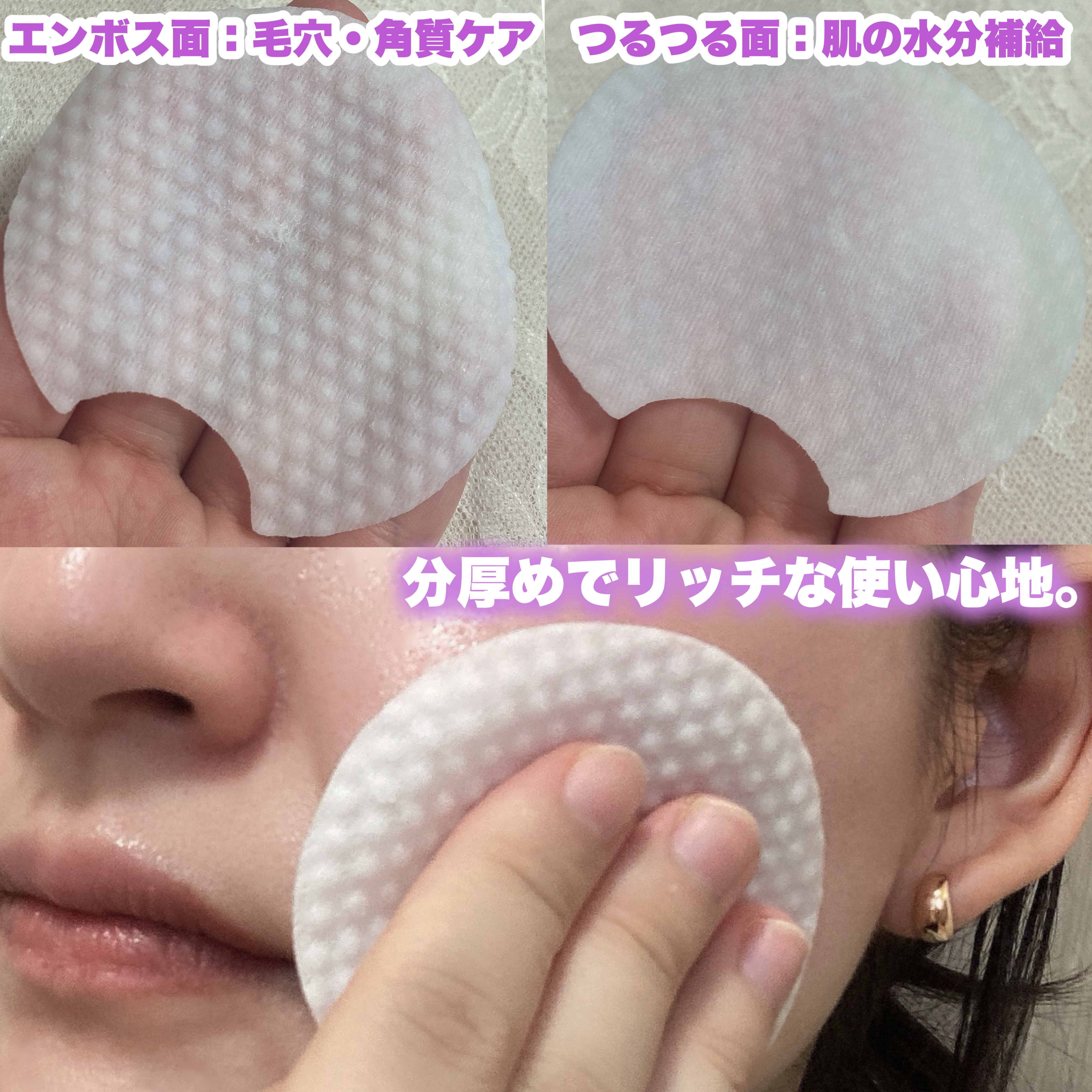 ポアーテンクリーム/DEWYCEL/化粧下地を使ったクチコミ（3枚目）