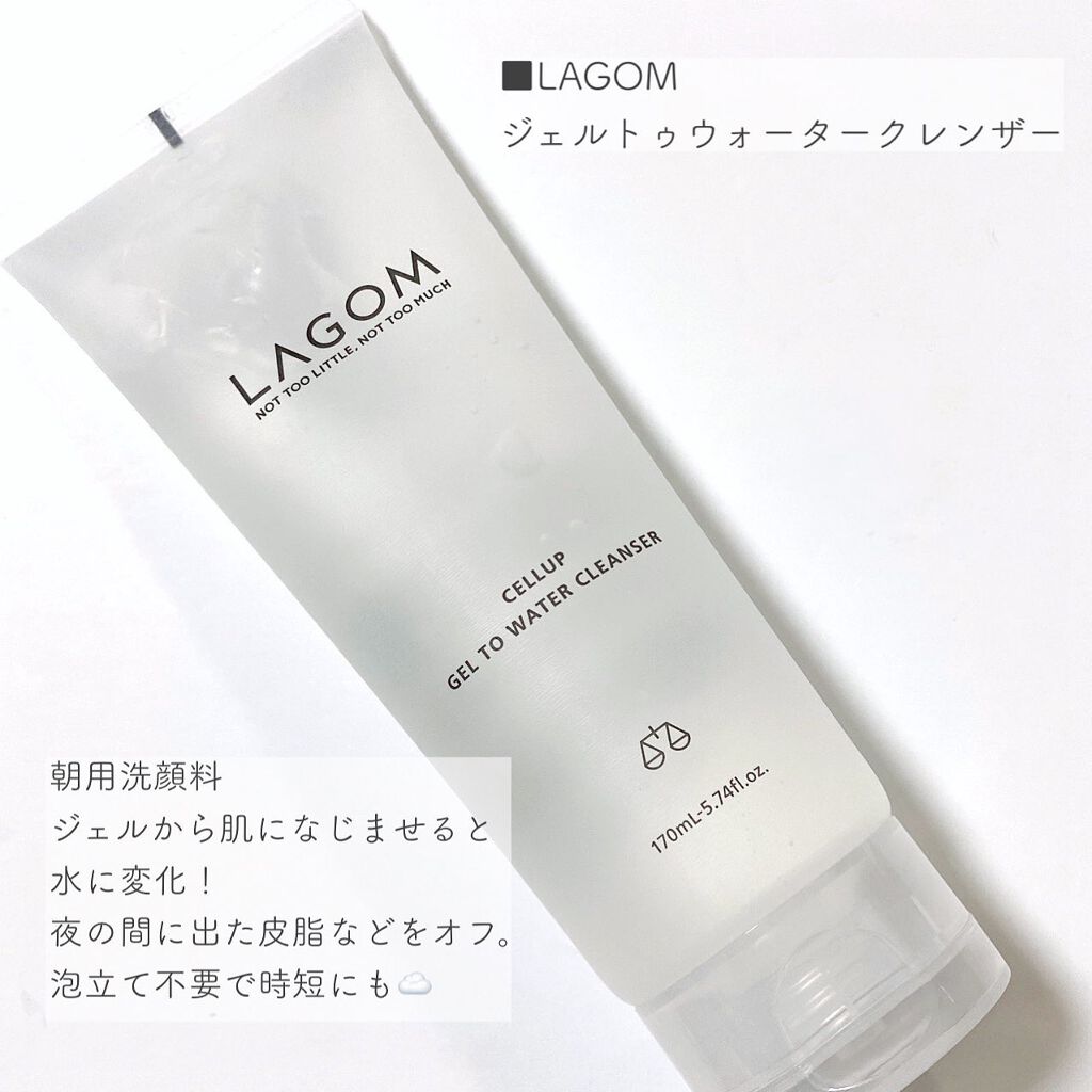 ラゴム ジェルトゥウォーター クレンザー(朝用洗顔)/LAGOM /その他洗顔料を使ったクチコミ（2枚目）