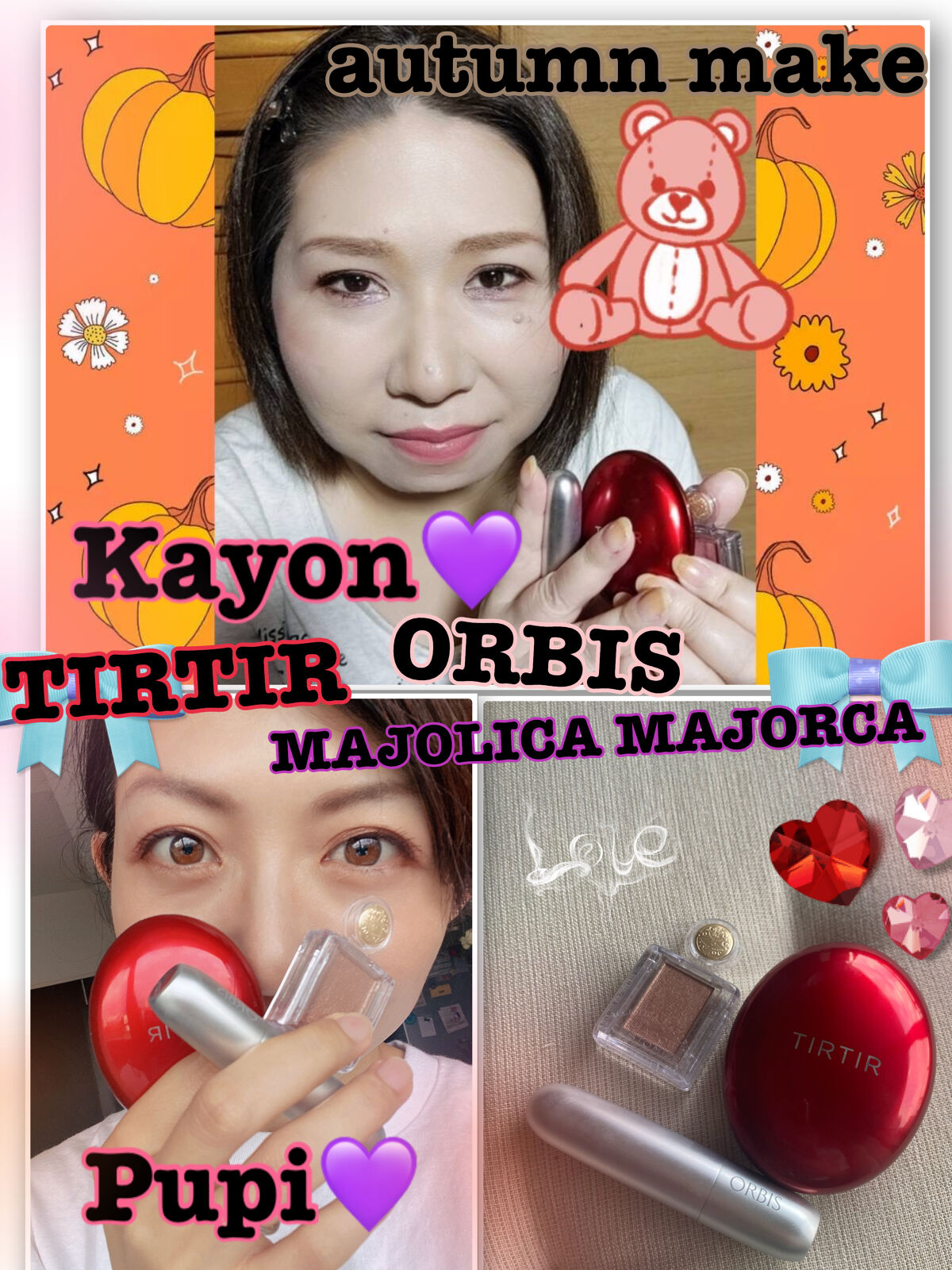 シャドーカスタマイズ/MAJOLICA MAJORCA/単色アイシャドウを使ったクチコミ（1枚目）