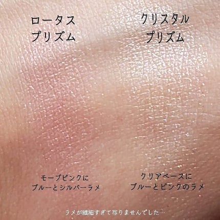 グリッタープリズム シャドウ マーブル/MISSHA/単色アイシャドウを使ったクチコミ(2枚目)