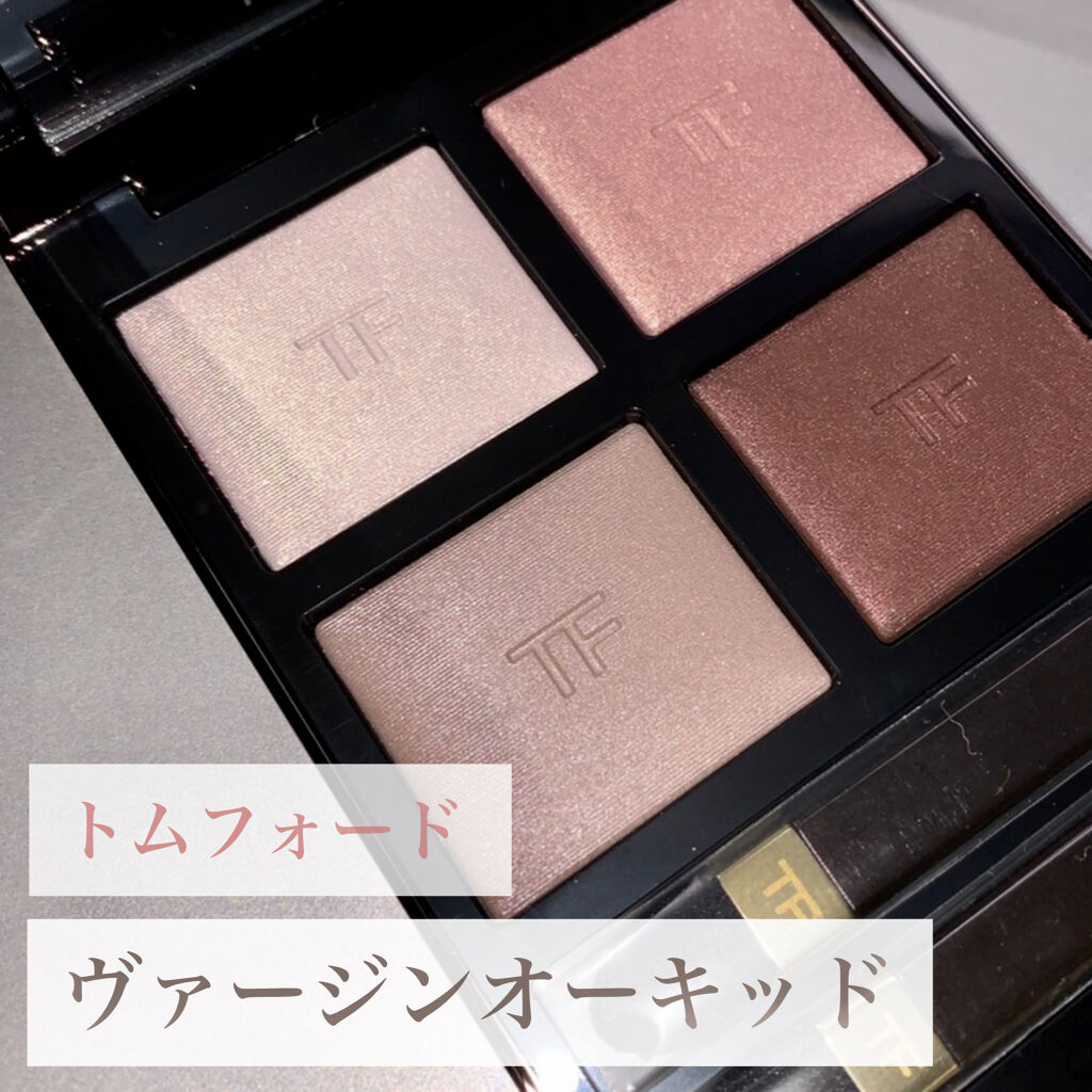 アイ カラー クォード Tom Ford Beautyの口コミ ブルベ夏におすすめのパウダーアイシャドウ デパコス最高峰アイシ By Lisato ﾌｫﾛﾊﾞ 混合肌 代前半 Lips